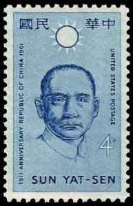 United States - Scott 1188 - Mint-Never-Hinged