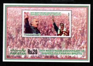 Pakistan # 1106 Mint NH S/S!