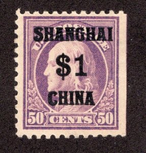 US #K15 $1 SHANGHI CHINA *Minor Fault* ~jm-1057