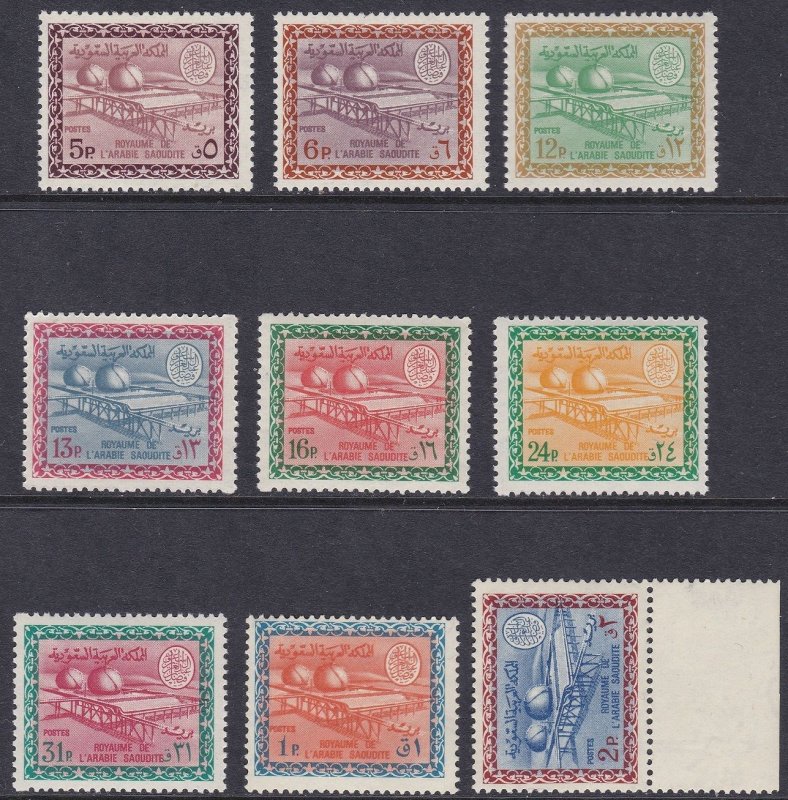 1966/75 SAUDI ARABIA, 9 Values MNH/** Refinery