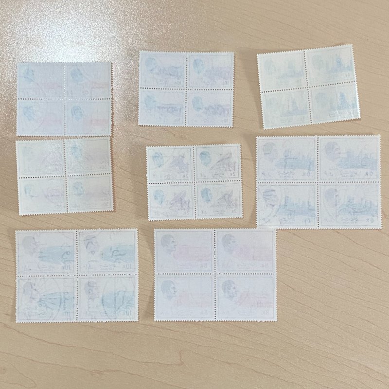 Iran 1975-77 Mohammad Reza Shah Pahlavi Stamps blocks Middle East MNH Block lot