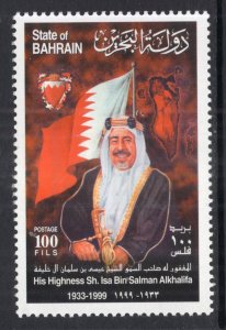 Bahrain 520 MNH VF