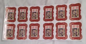 US 4905c Circus imperf NDC Souvenir Press Sheet MNH 2014