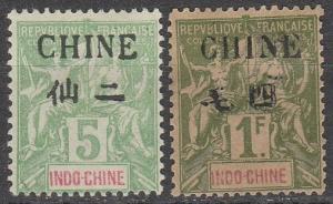 France Offices In China #21, 32 F-VF Unused CV $50.00  (A8899)