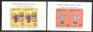 Korea Scott 938-939a MNH** 1975 folk dancers mini sheets