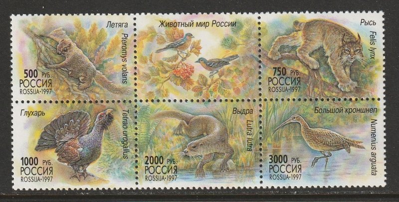 BIRDS-RUSSIA #6397 NATURE PRESERVE MNH