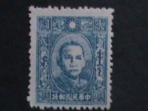 ​CHINA-1942- 80 YEARS OLD STAMPS-DR. SUN $2 MINT VF-RARE SCOTT NOT LISTED