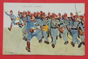 WW1 WWI Imperial German soldiers marching military war postcard