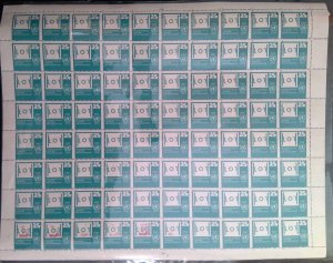 KV) INDONESIA, FULL SHEET, WITH ERROR, IMAGE SHIFTED.