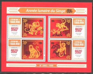 TOGO  2015 LUNAR NEW YEAR OF THE MONKEY SHEET MINT NH