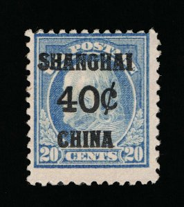 GENUINE SCOTT #K13 FINE MINT OG H 1919 SHANGHAI US POSTAL AGENCY CHINA OVERPRINT