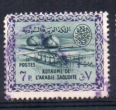 SAUDI ARABIA - 1961 - KING SAOUD OIL REFINERY - 7p - Used -