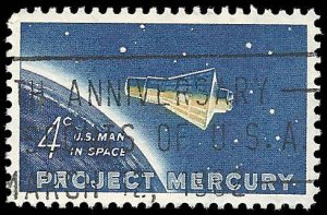 US - #1193- Used - SCV-0.25