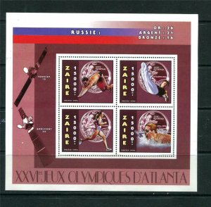 Zaire  1996 Souvenir Sheet MNh Olympic Games Atlanta 10021