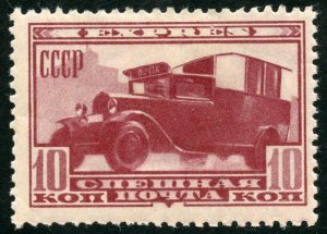 Russia Scott E2 Unused LHRMOG - 1932 10k Express Truck - SCV $35.00