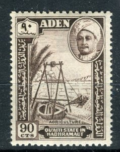 ADEN; Hadhramaut 1955 early Craftsman issue MINT MNH Unmounted 90c. value