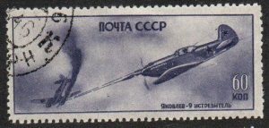 Russia Sc #992I Used