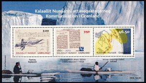Greenland 2011 Scott #586b Mint Never Hinged