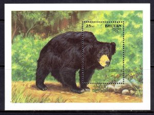 Bhutan 1990 Endangered Wildlife - Sloth Bear Mint MNH Miniature Sheet SC 941