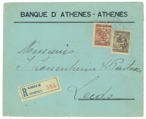 P3414 - GREECE 1907, FROM ATHENS (ATHINAI 9!!!!) TO LEEDS, REGISTERED,-