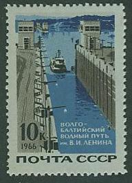 Russia SC# 3181 Ship passing through Lock in water way