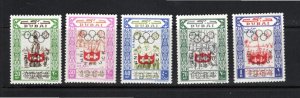 Dubai 1964 MNH Sc C47-51 Innsbruck