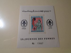 Afghanistan  #  668L  MNH  Girl Guide