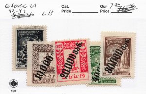 GEORGIA  43-47   MLH