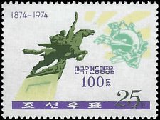 NORTH KOREA   #1237 USED (1)