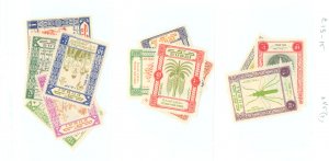 Dubai #C13-C24 Mint (NH) Single (Complete Set)