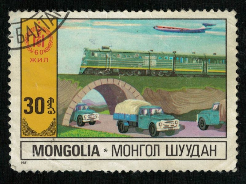 Mongolia, 30₮, 1981 (T-7081)