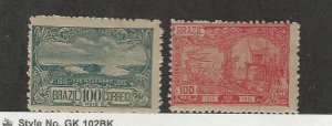 Brazil, Postage Stamp, #195-196 Mint Hinged, 1915-16