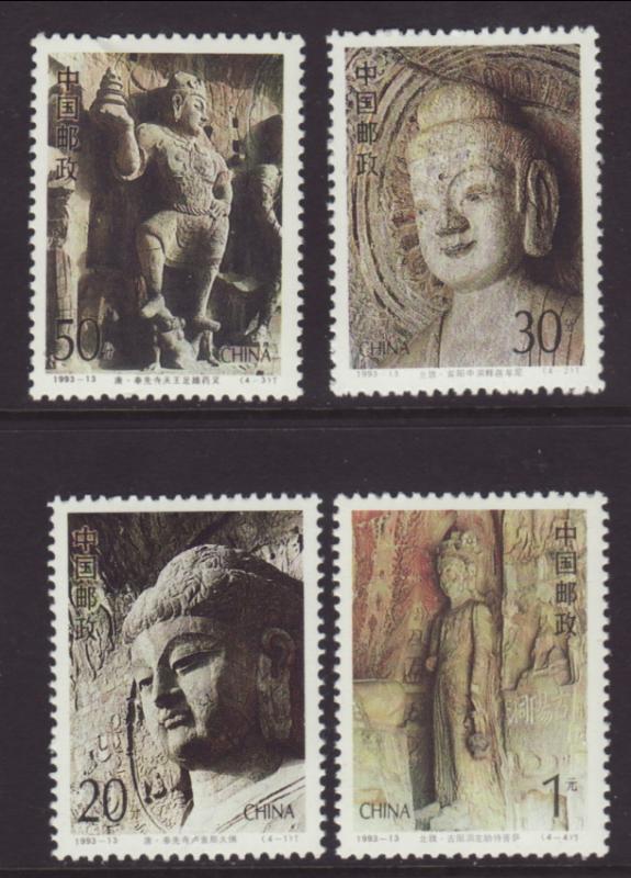 Peoples Republic China 2458-2461 MNH VF