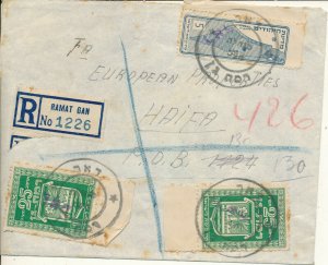 ISRAEL 1948 INTERIM PERIOD REGISTERED LETTER MAILED FROM RAMAT GAN TO HAIFA