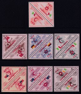 Dominican Republic B11-B20,CB7-CB12 Summer Olympics MNH VF