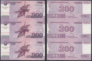Korea 2013 Banknote - 200 Won Overprinted (CS13a1.3u) 100th Birthday Kim Il Sung
