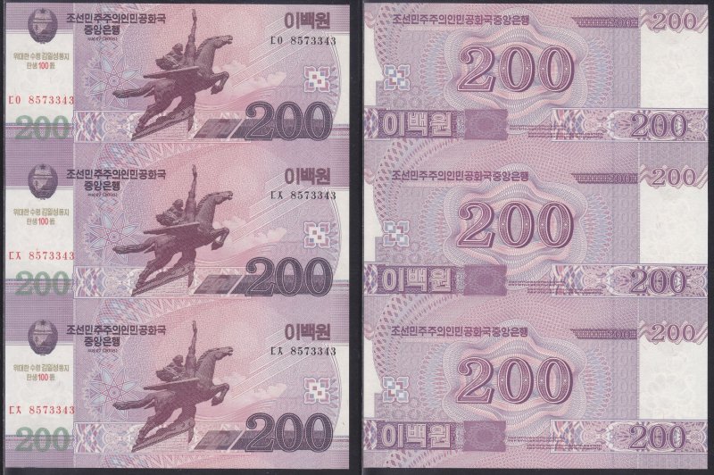 Korea 2013 Banknote - 200 Won Overprinted (CS13a1.3u) 100th Birthday Kim Il Sung
