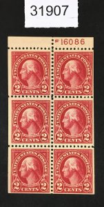 US STAMPS # 554c MINT OG NH PLATE BOOKLET PANE $20 LOT #31907