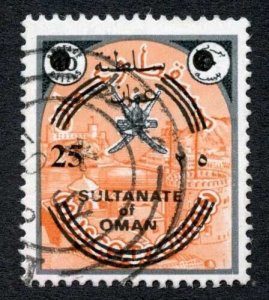 Oman SG145 25b on 40b Black and Orange Cat 160 Pounds (2016 World Cat)