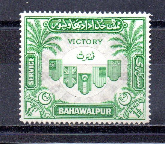 Bahawalpur O16 MH