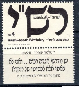 Israel Scott # 1012, mint nh