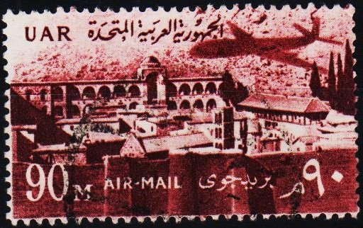 Egypt. 1959 90m S.G.623 Fine Used
