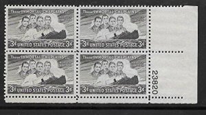 1948 These Immortal Chaplains Plate Block of 4 3c Stamps, Sc#956, MNH, OG