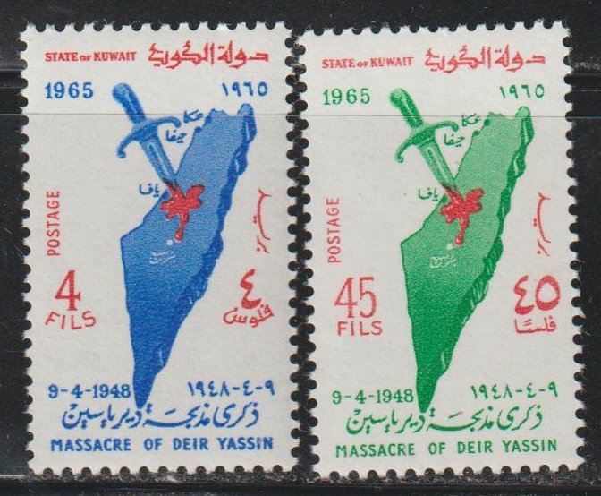 Kuwait  SC 281-2  Mint Never Hinged