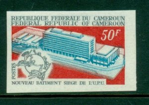 Cameroun 1970 UPU HQ 50f IMPERF MUH