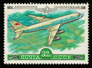 1979 Airplane USSR 32K (TS-2994)