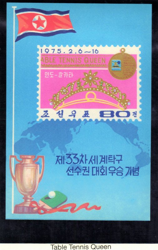 NORTH KOREA SCOTT# 1289   1975  **MNH**  MINI SHEET  SEE SCAN