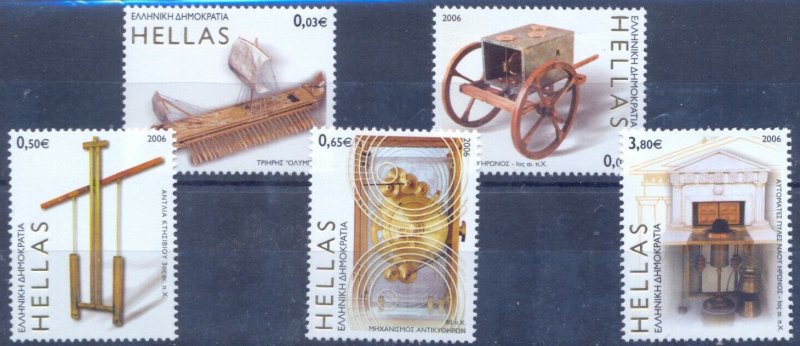 Greece 2006 Ancient Greek Technology issue MNH VF