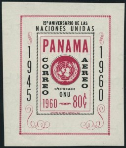 Panama C243 counterfeits,MNH.Michel 583 Bl.9 var. UN 15th Ann.1961.