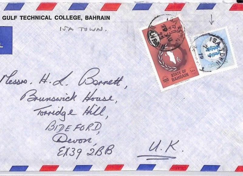 CA508 1979 Bahrain GULF TECHNICAL COLLEGE *Isa Town* Postmark Air Cover Devon